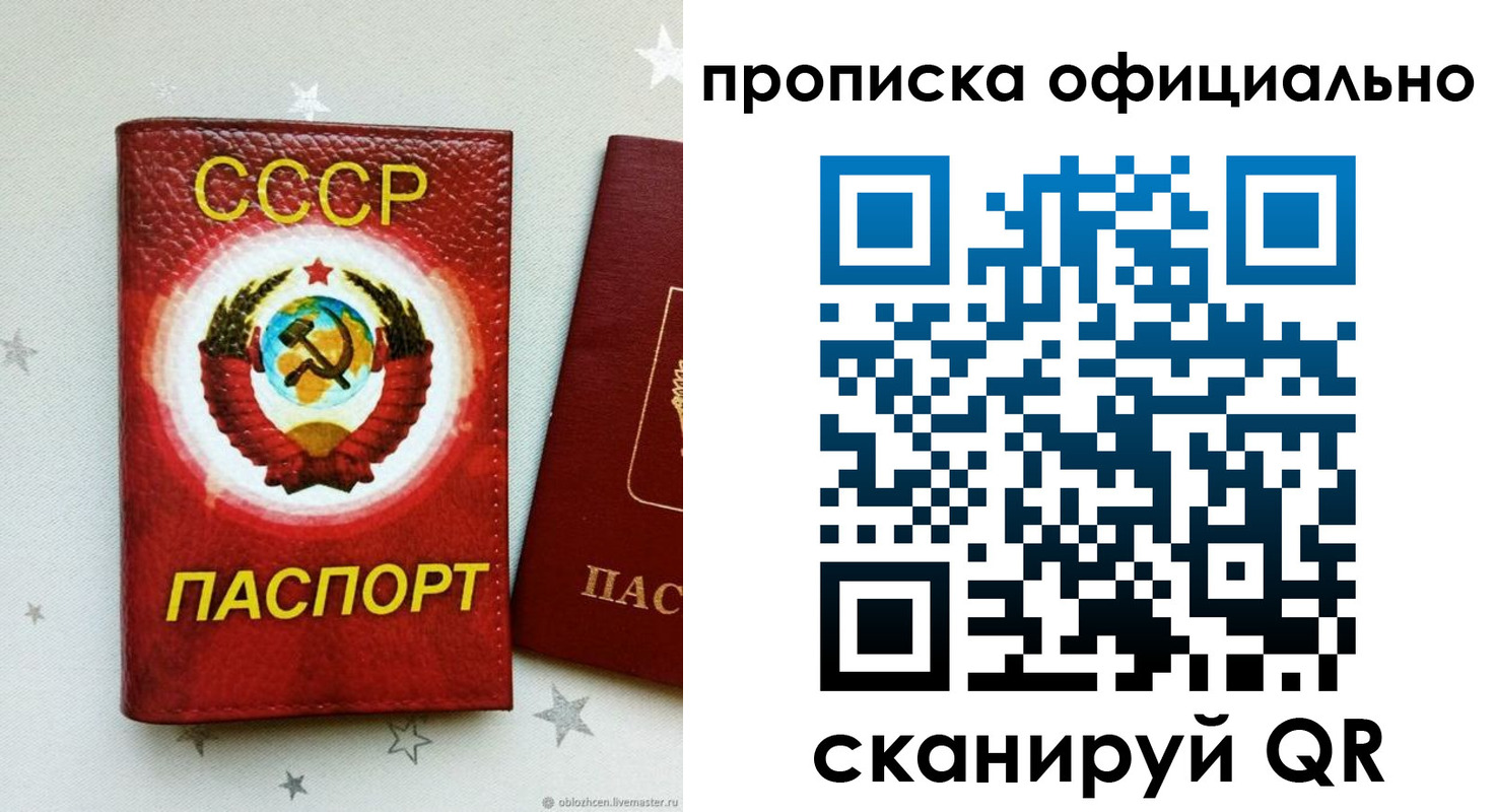 прописка иностранных граждан в Юрюзани
