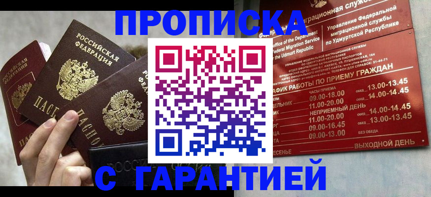 регистрация для дет. сада в Юрюзани